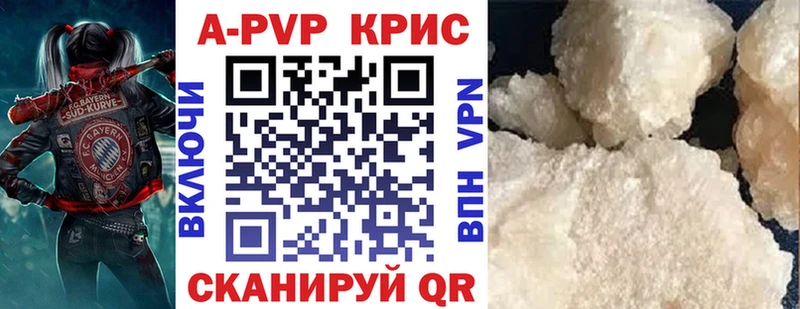Наркошоп купить Галлюциногенные грибы Каннабис COCAIN A-PVP Мефедрон Гашиш Камбарка