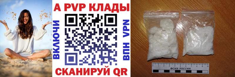 Купить где  Камбарка  APVP мука 