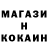 Кодеин напиток Lean (лин) Vlad Kater