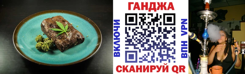 Еда ТГК марихуана  Купить где  Камбарка 