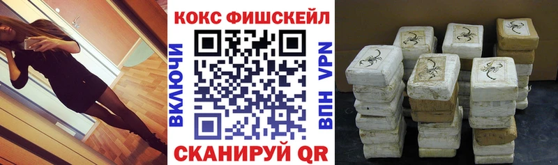 Кокаин 99% Купить Камбарка