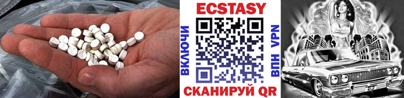 Ecstasy Дубай  Купить  Камбарка 