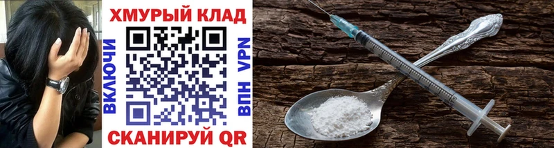 ГЕРОИН VHQ  Купить  Камбарка 