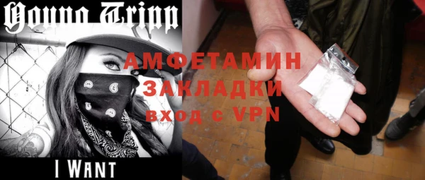 кокаин колумбия Медногорск