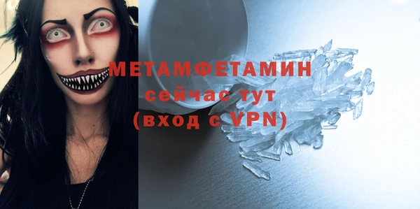 амф Мегион