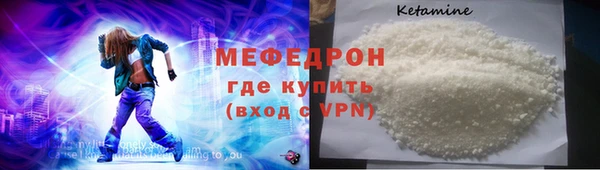 амф Мегион