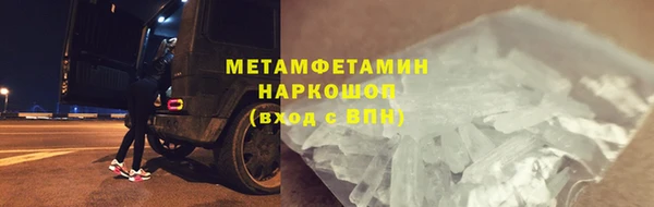 амф Мегион