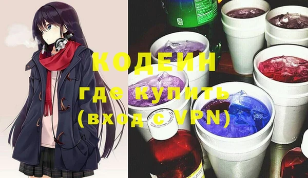 кокаин колумбия Медногорск