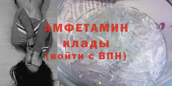 амф Мегион