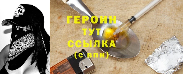 амф Мегион