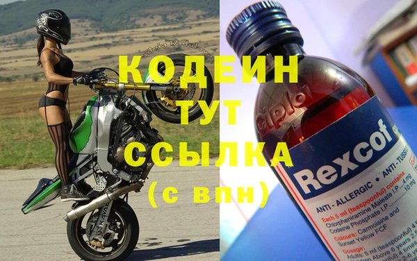 амф Мегион