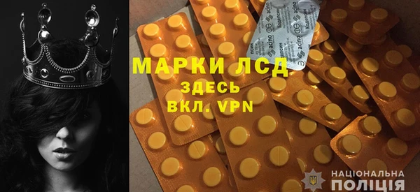 винт Михайловка