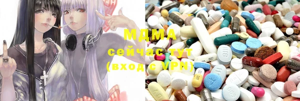 амф Мегион