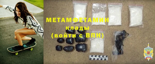 кокаин колумбия Медногорск
