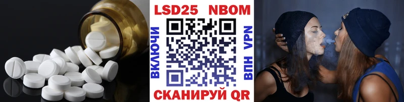 Лсд 25 экстази ecstasy  Купить  Камбарка 