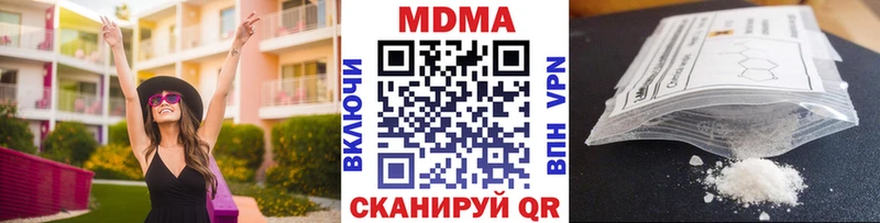 Купить  Камбарка  MDMA кристаллы 