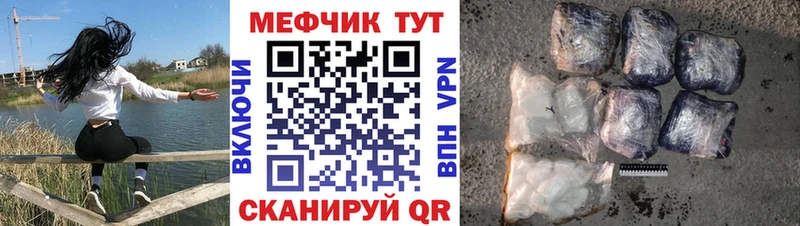 Мефедрон мука  Купить где  Камбарка 
