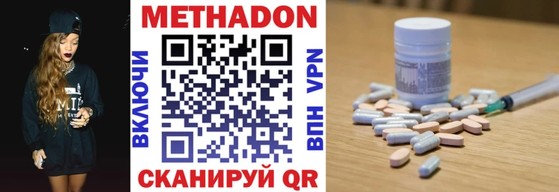 Метадон белоснежный  Купить закладки  Камбарка 
