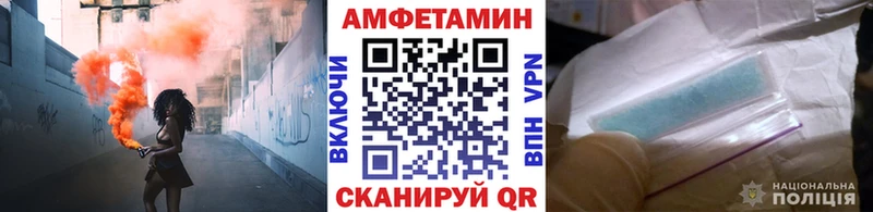 Купить закладки  Камбарка  МЕТАМФЕТАМИН Methamphetamine 