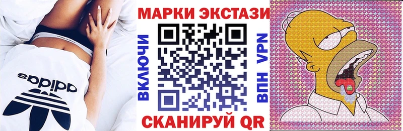 Купить где Камбарка Наркотические марки 1,8мг