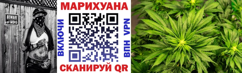 Бошки марихуана Bruce Banner  Купить  Камбарка 